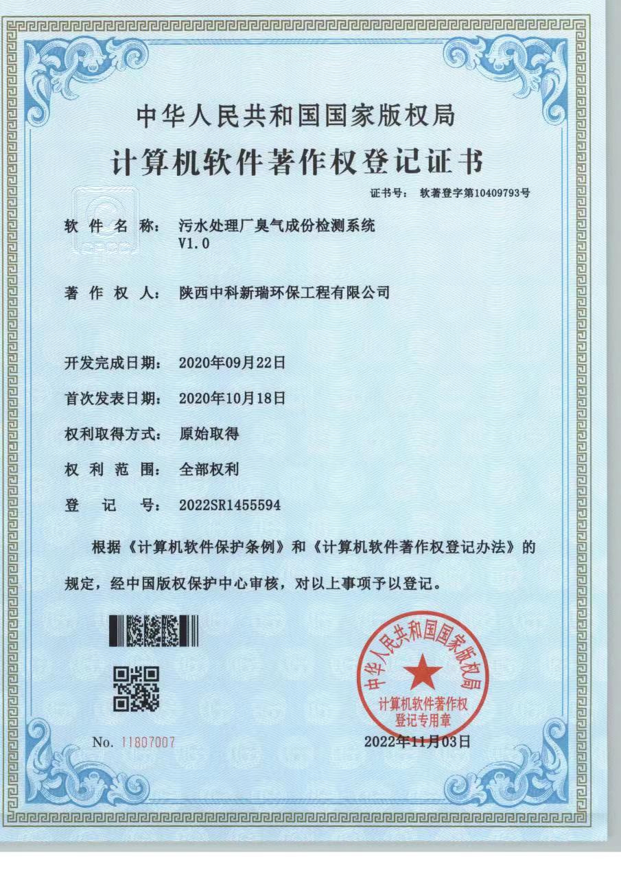 榮譽(yù)證書(shū)