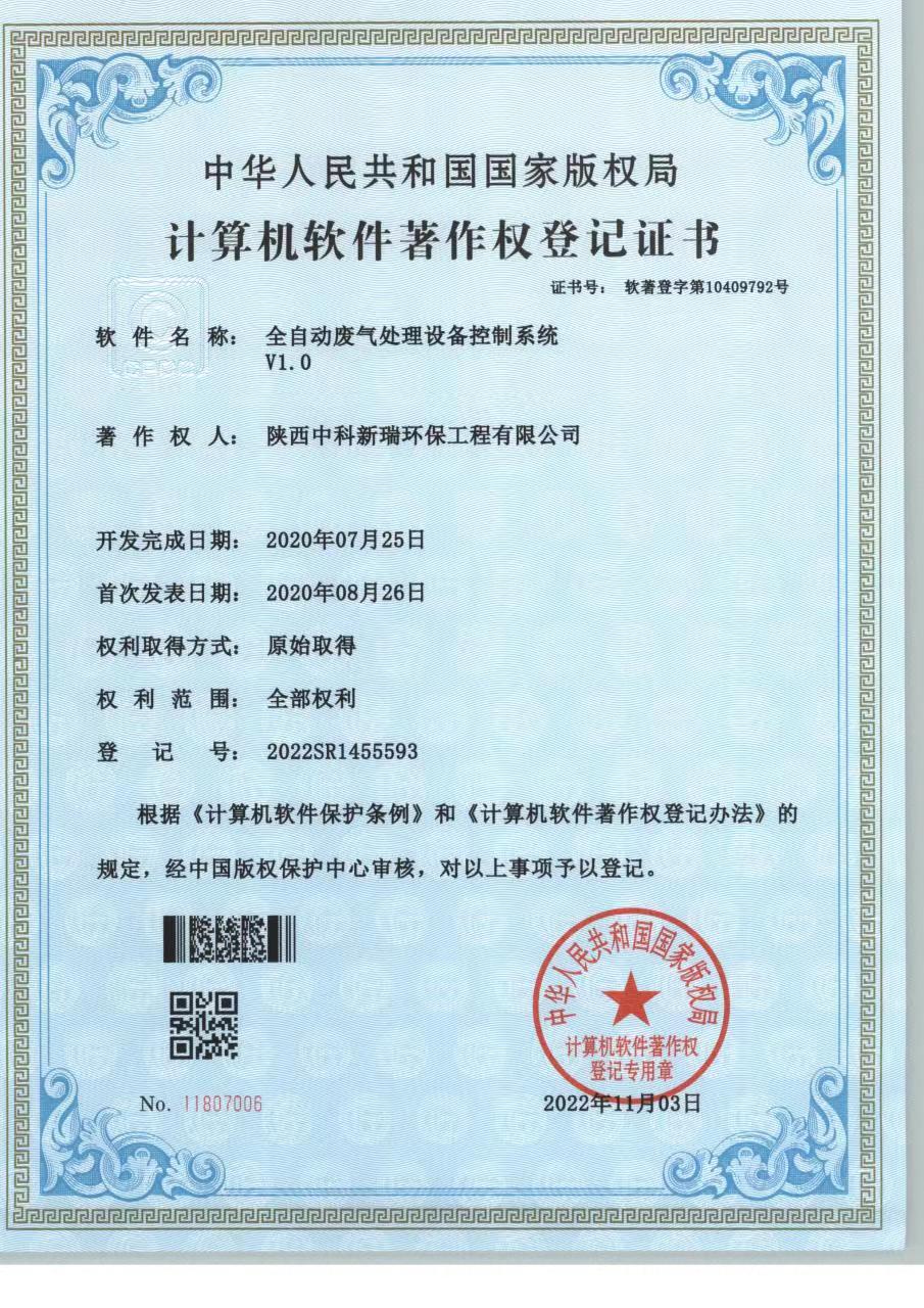 榮譽(yù)證書(shū)